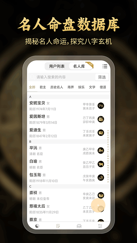 截图2