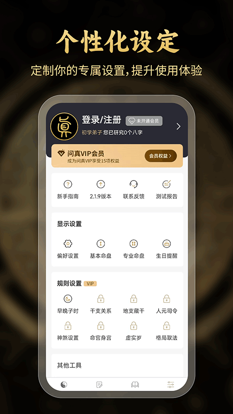 截图4